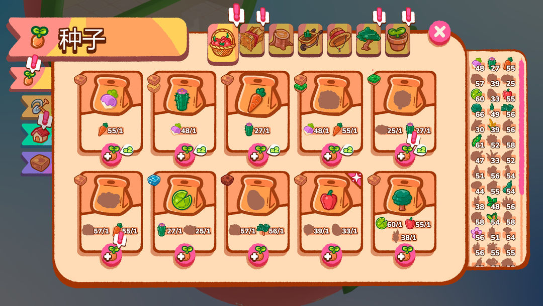 手提菜园游戏截图