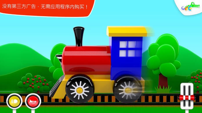 Build and Play游戏截图