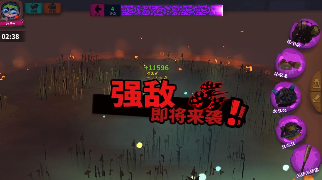 赛季挑战「相扑挑战」