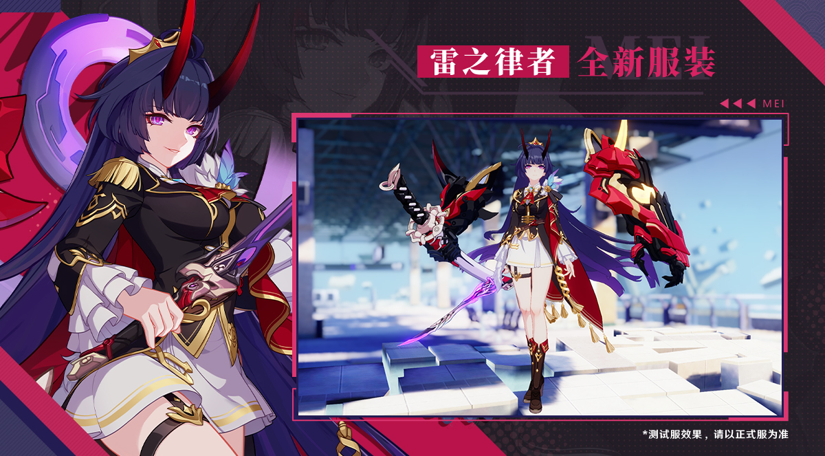 全新服装