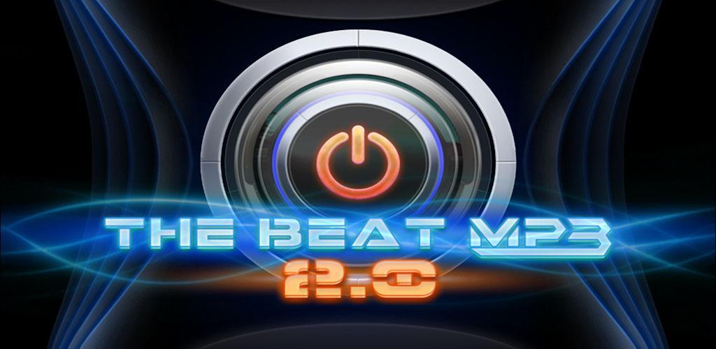 BEAT MP3 2.0 - 節奏遊戲