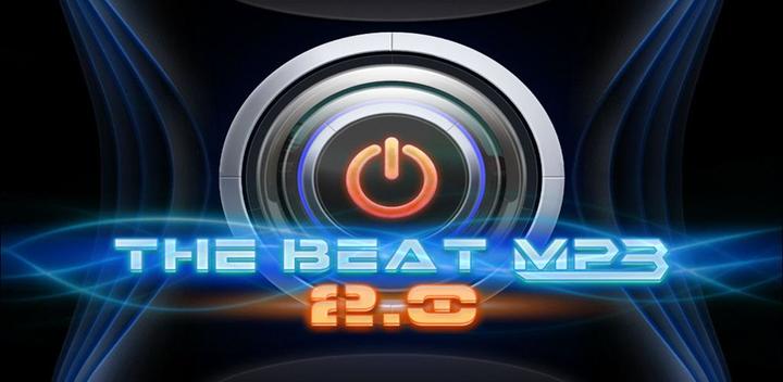 BEAT MP3 2.0 - 节奏游戏游戏截图