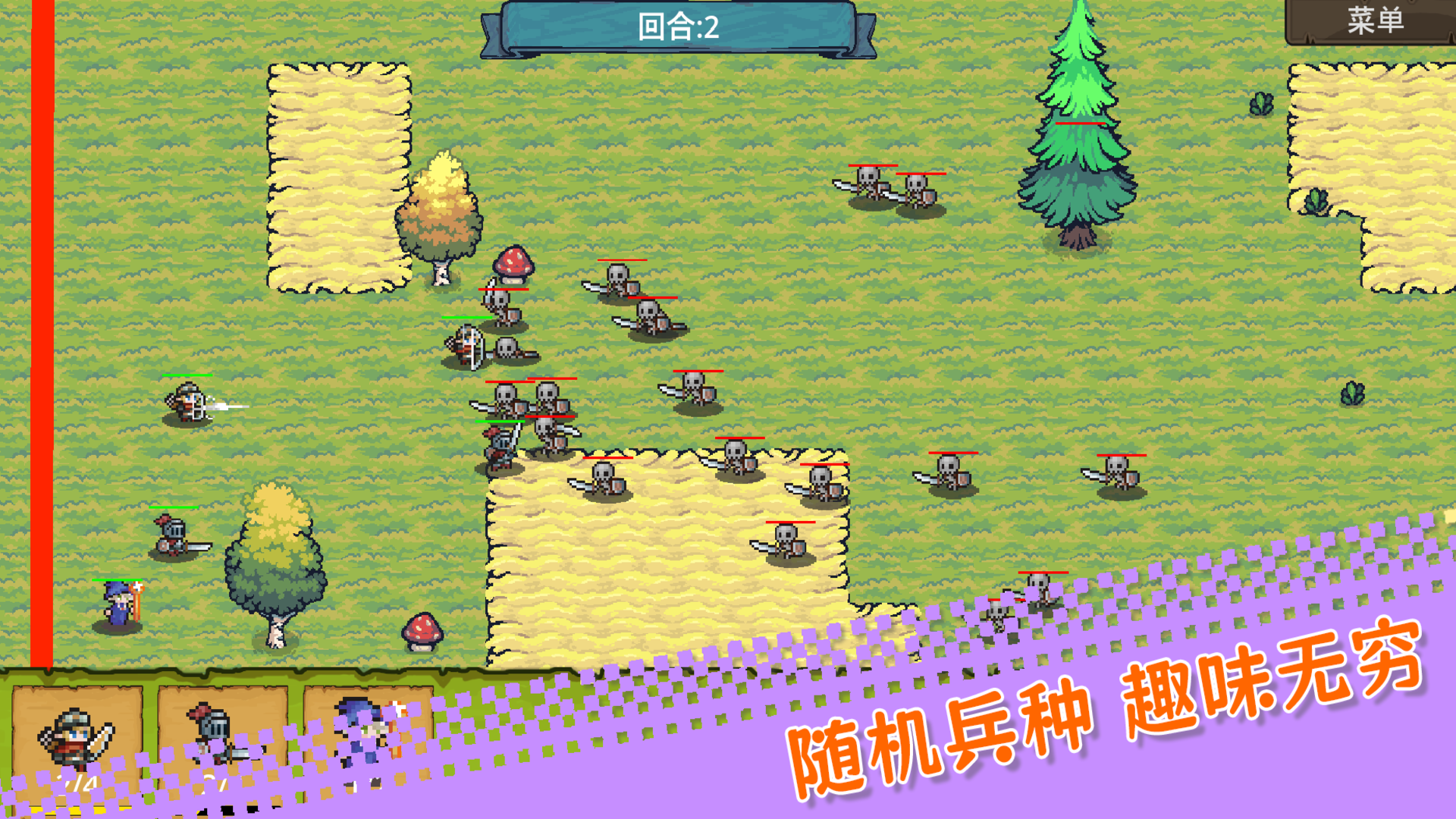 僵尸崛起游戏截图