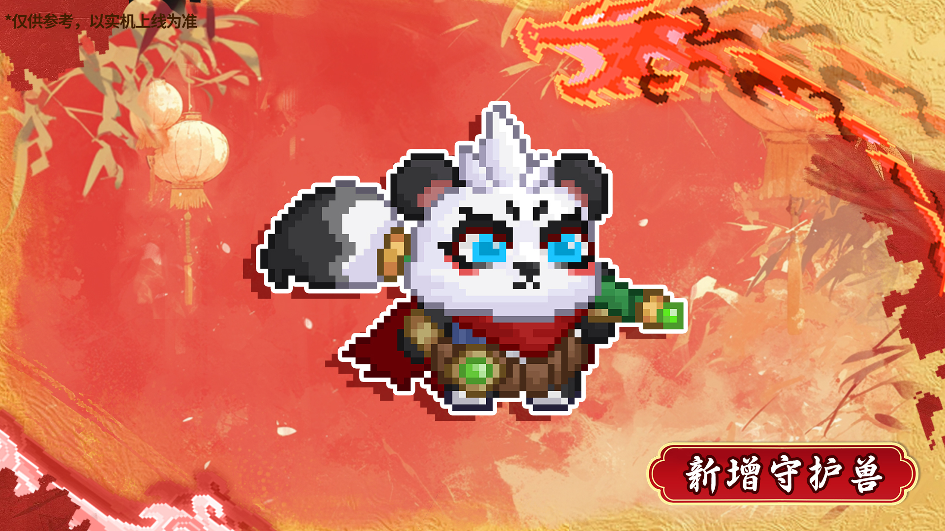 熊灵墨客【云篁】