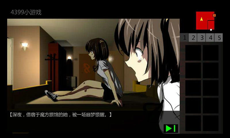 Screenshot of 泞之翼2：迷失