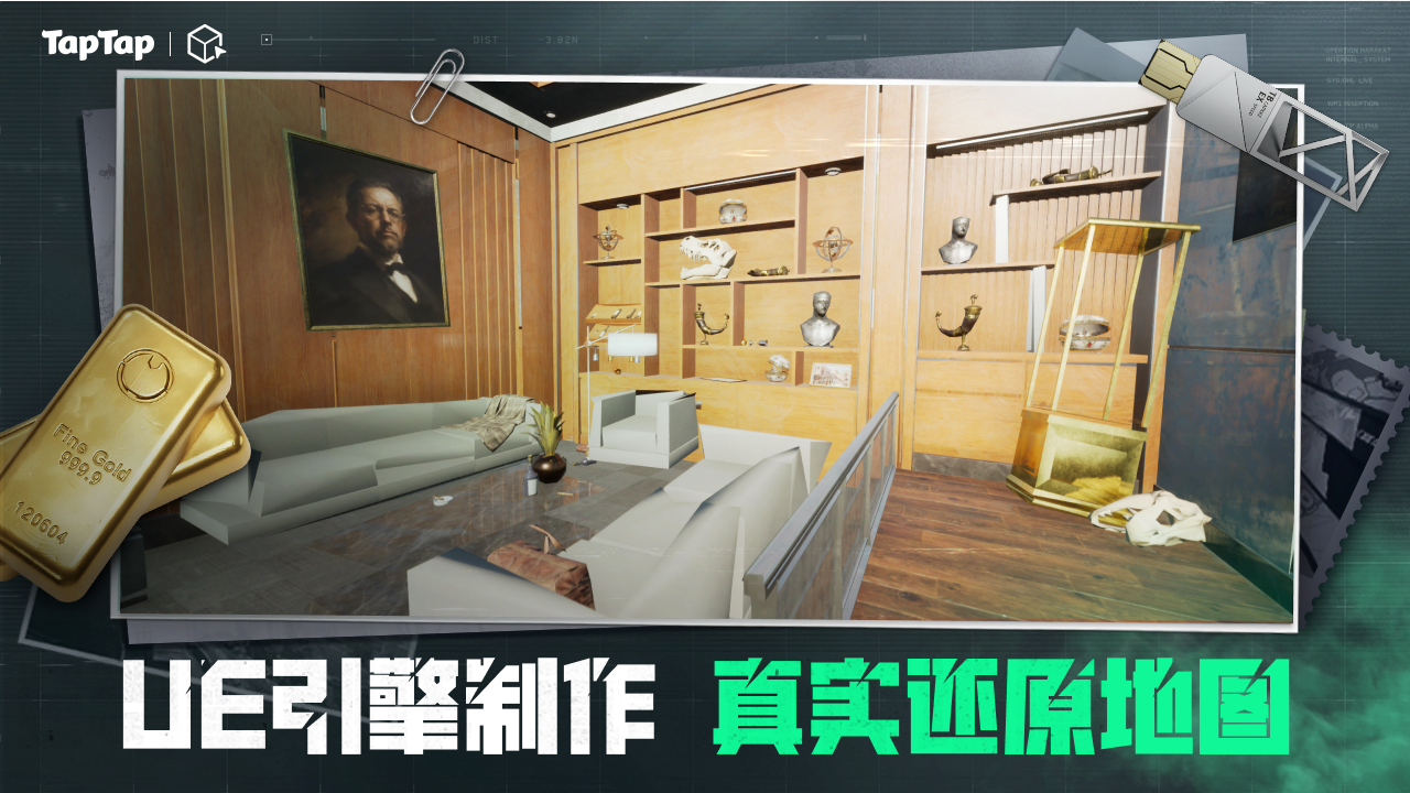 三角粥熟图工具-监狱游戏截图