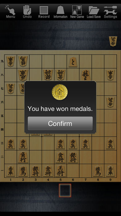 Shogi Lv.100 (Japanese Chess)游戏截图
