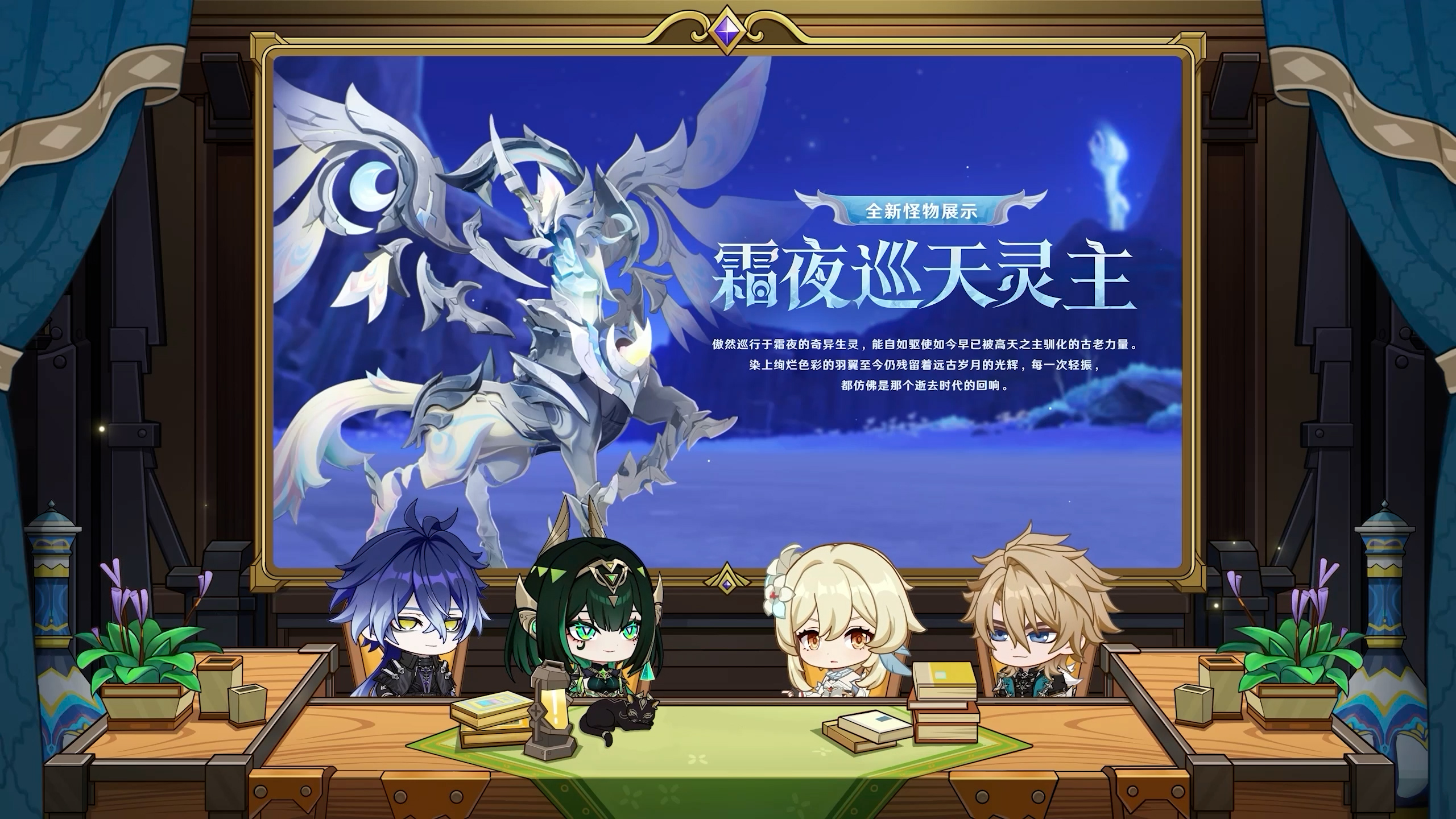 全新武器、怪物