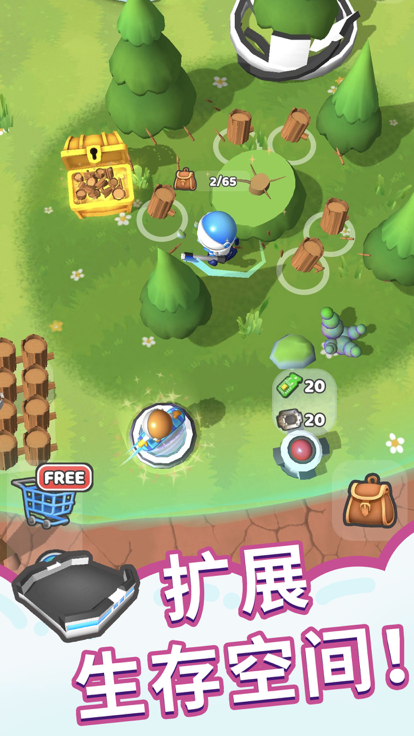 星球探险家游戏截图