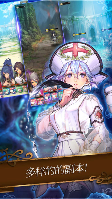 失落的守护者：远征游戏截图