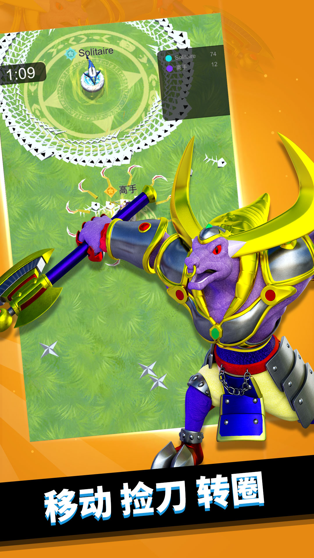 魔幻陀螺：对决游戏截图