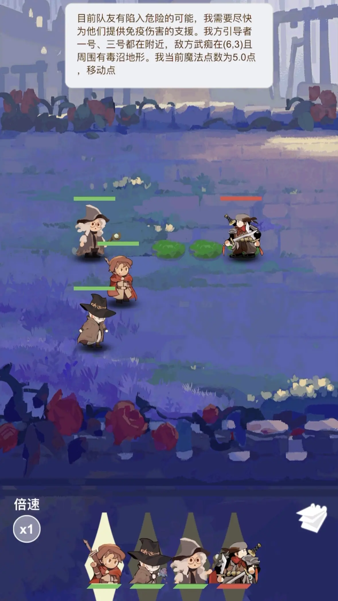 智能体乱斗游戏截图