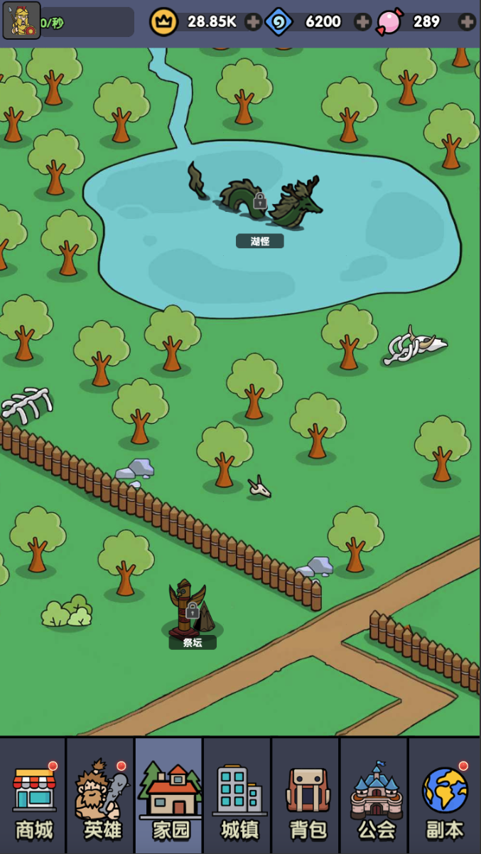 家园系统：农场