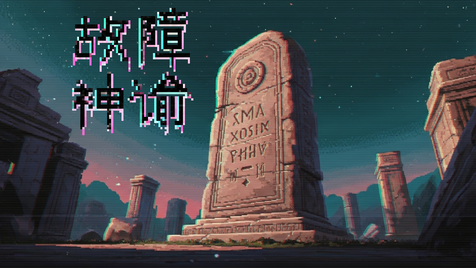 开发日志#1 我需要一个惊世骇俗的创意