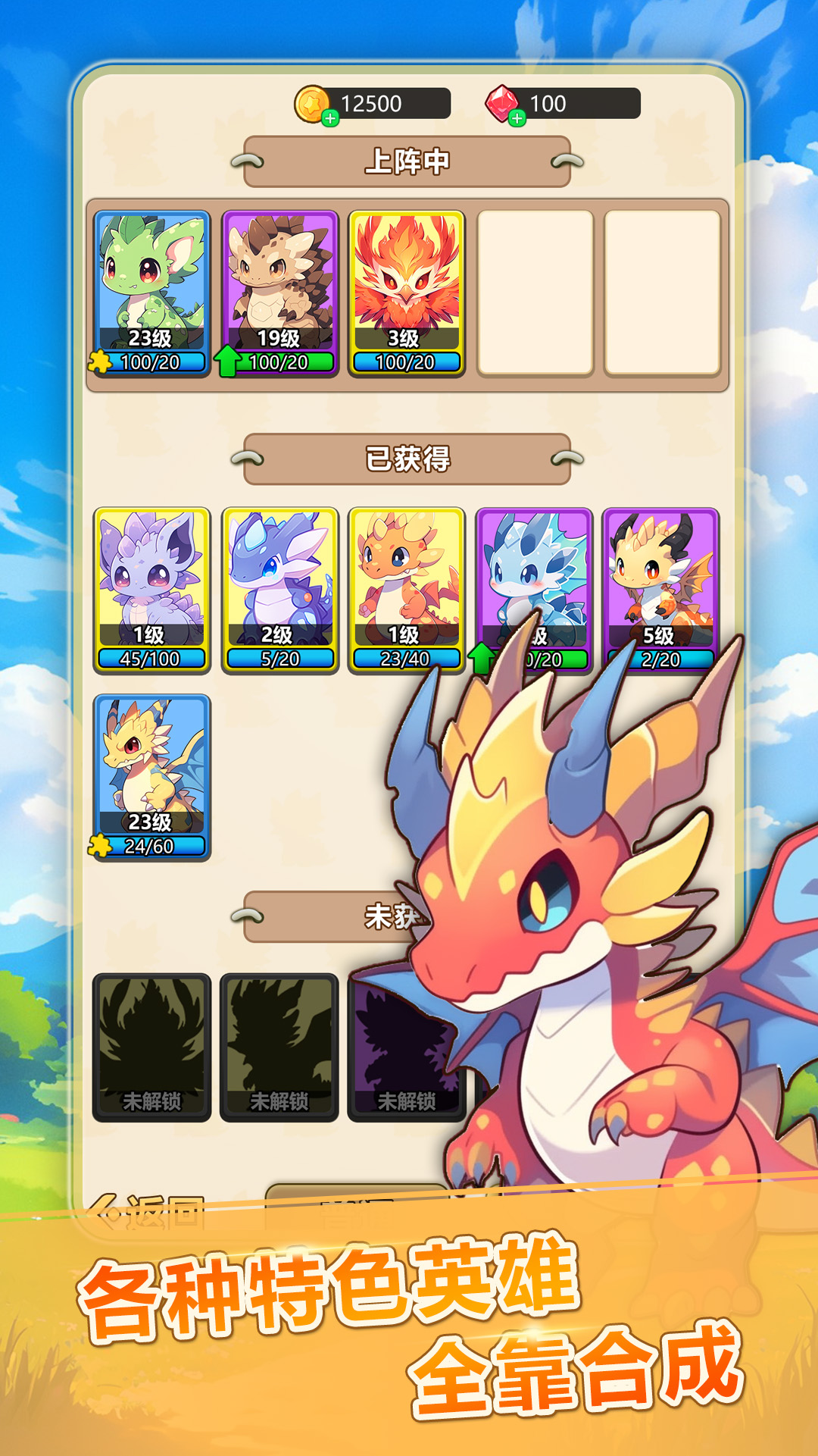 恐龙大战僵尸游戏截图