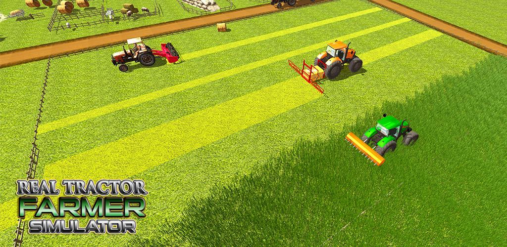 真正的拖拉机耕作模拟2017游戏截图