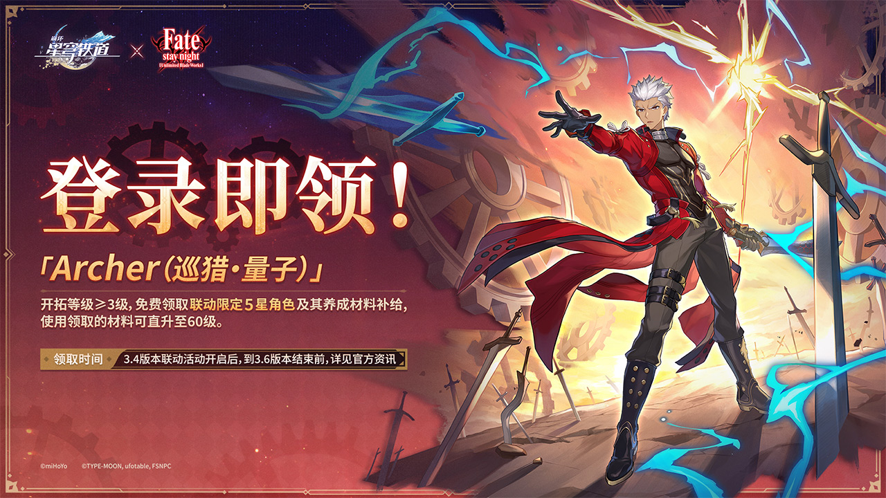 命运契约