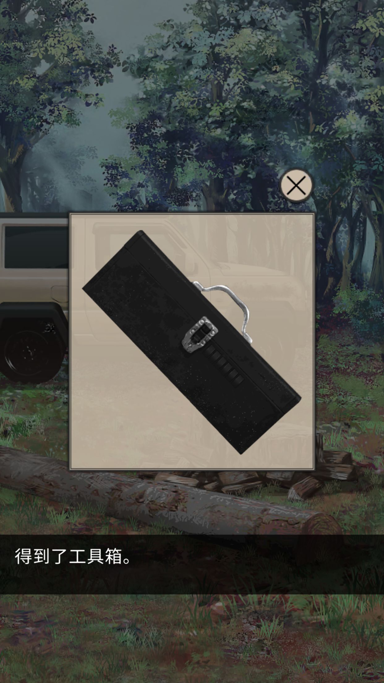 雨天露营游戏截图