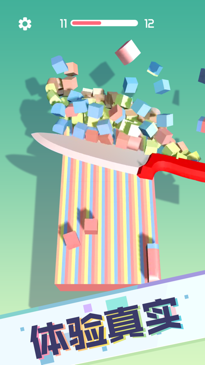 肥皂切不停 - 休闲解压小游戏游戏截图