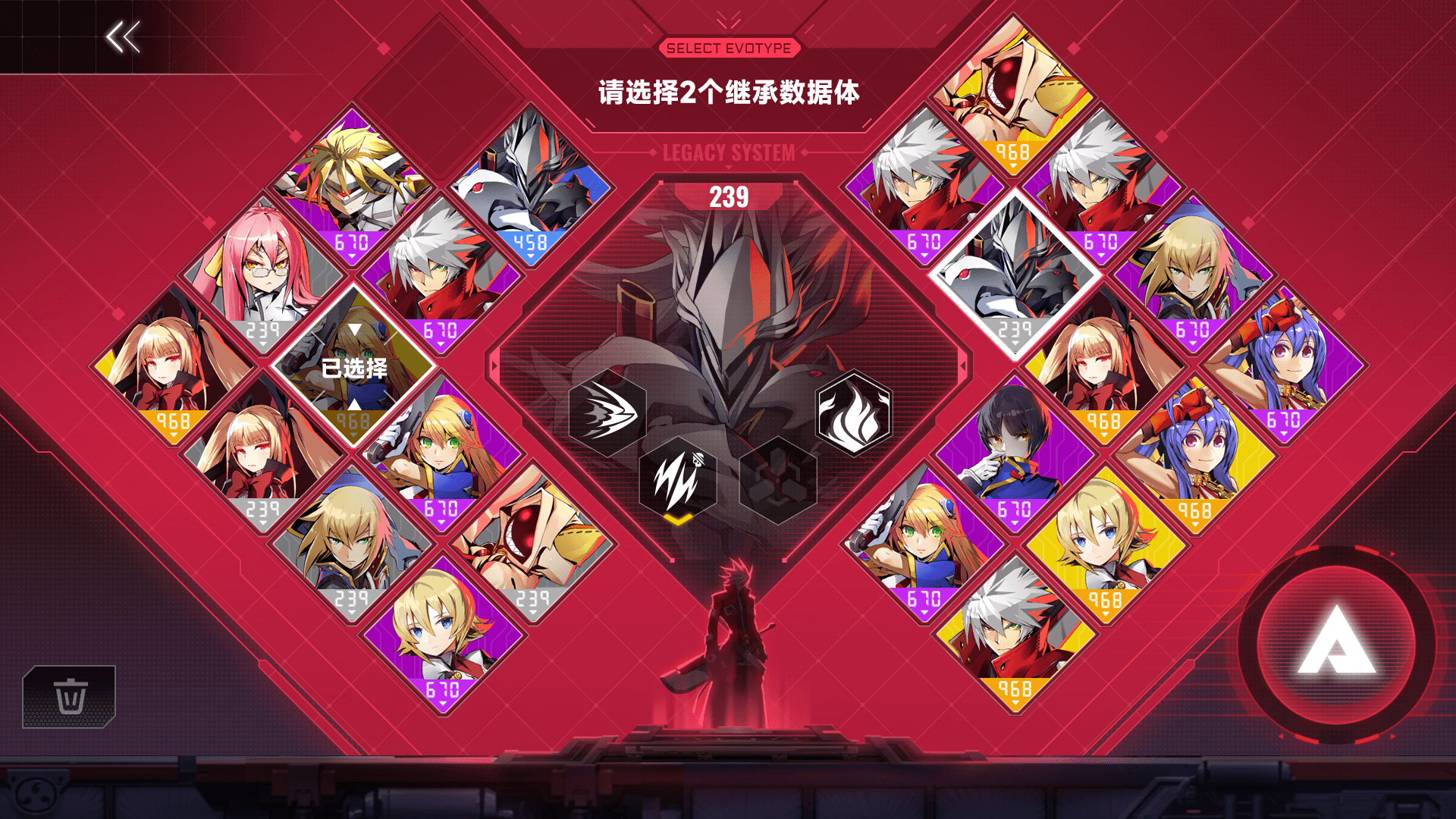 苍翼：混沌效应截图