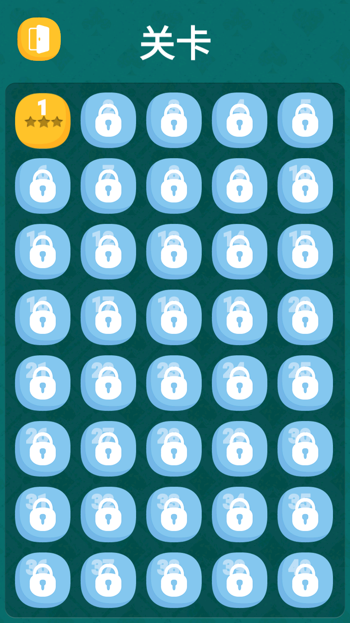 推箱子游戏截图