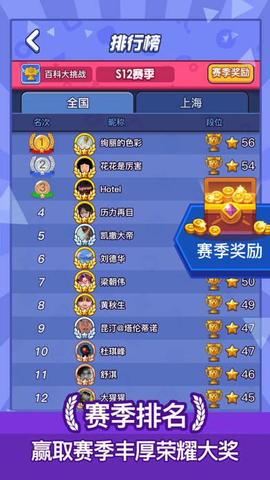 开心竞技场游戏截图