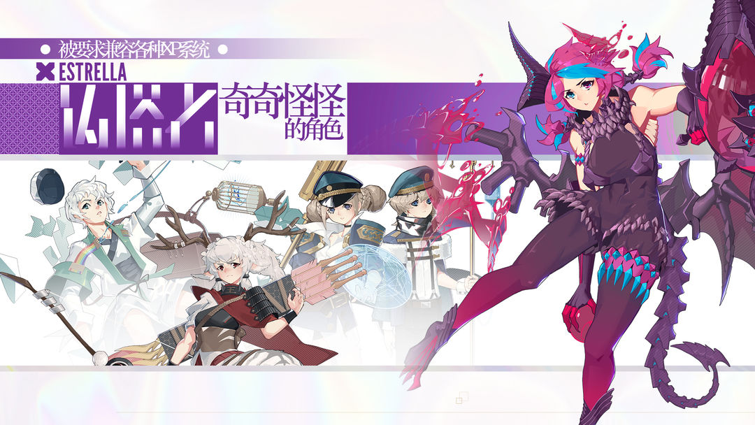 铸塔者游戏截图