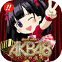ぱちんこAKB48 バラの儀式icon