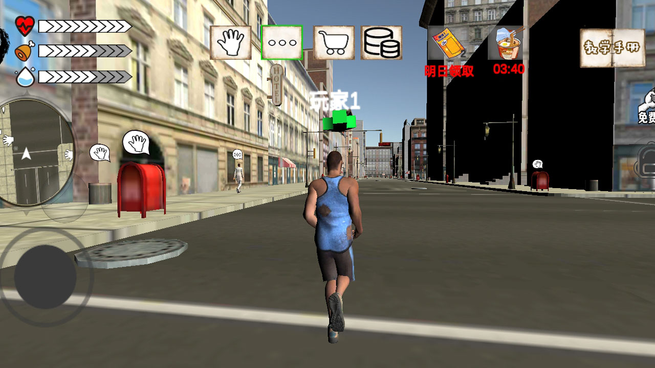 乞丐生活模拟游戏截图