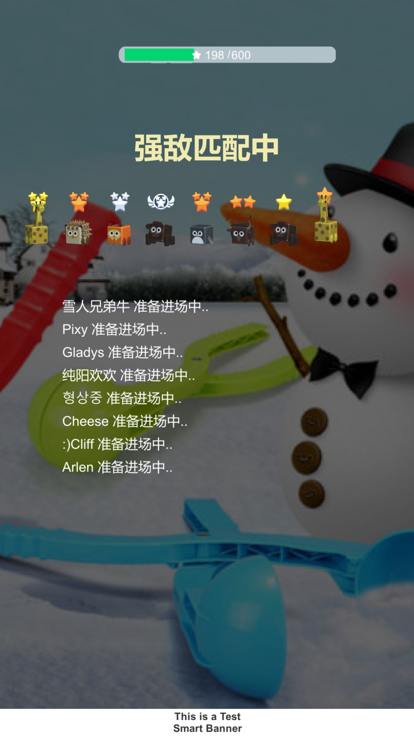 雪球大作战 - 动物派对游戏截图