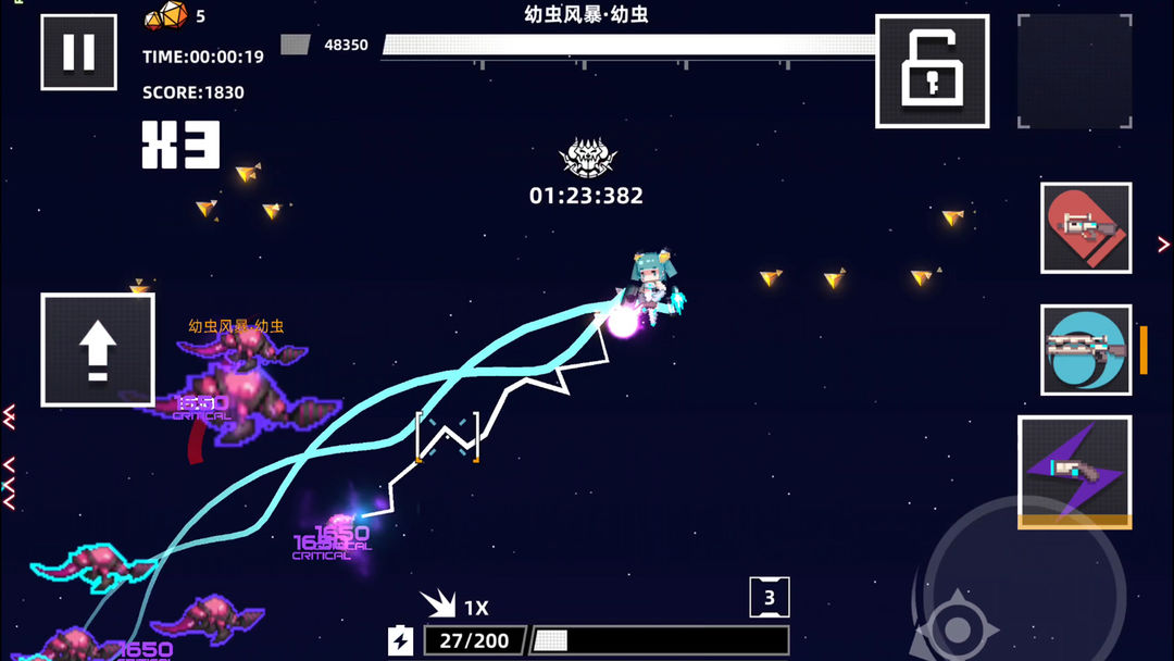 强袭人形:原体游戏截图