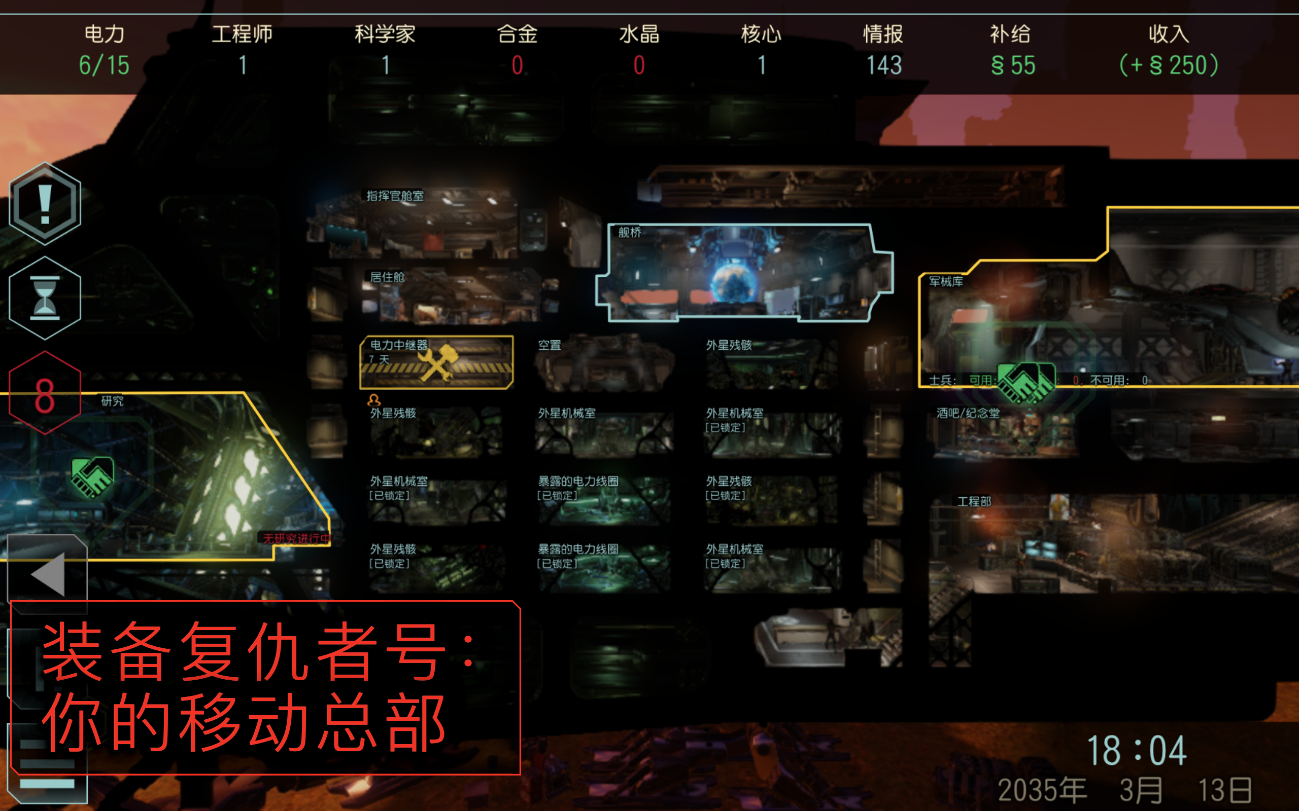 XCOM 2 Collection游戏截图