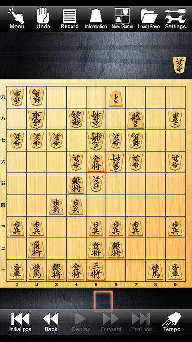 Shogi Lv.100 (Japanese Chess)游戏截图