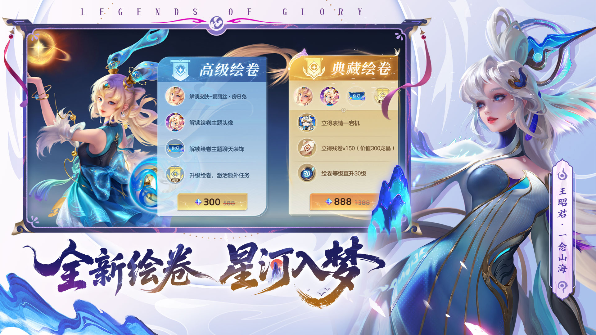 曙光英雄游戏截图