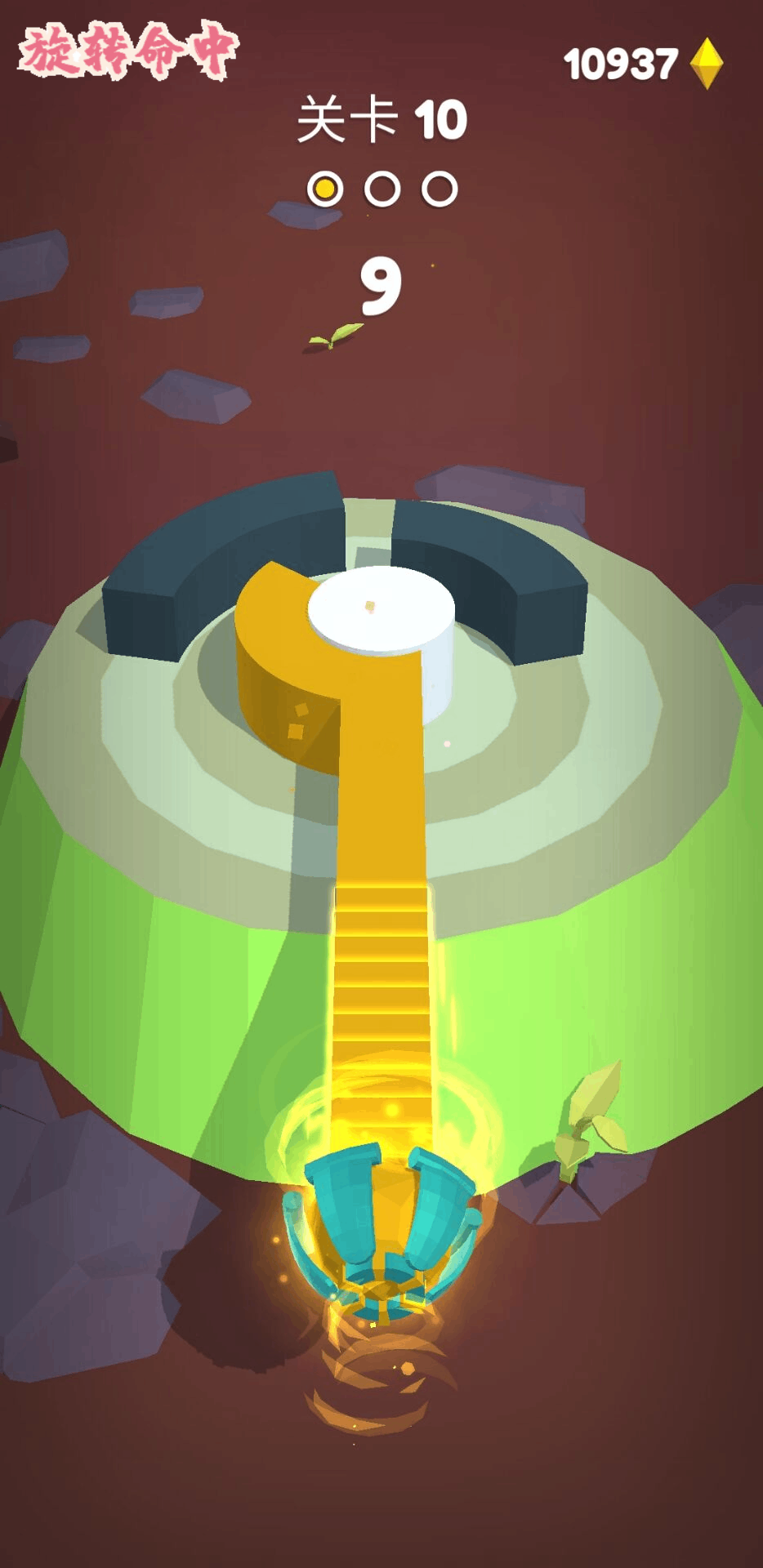 旋转命中游戏截图