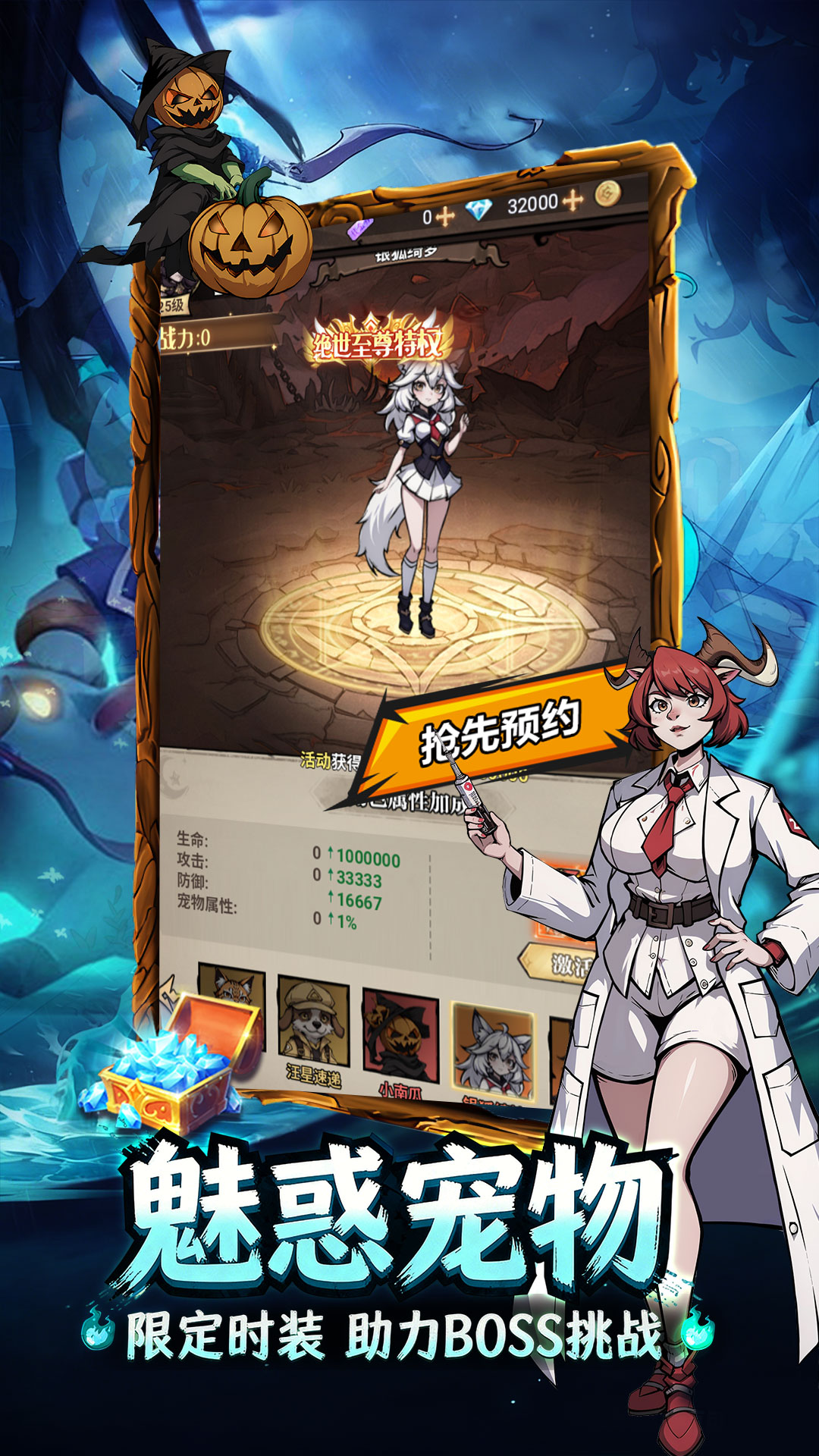 奥图核心游戏截图