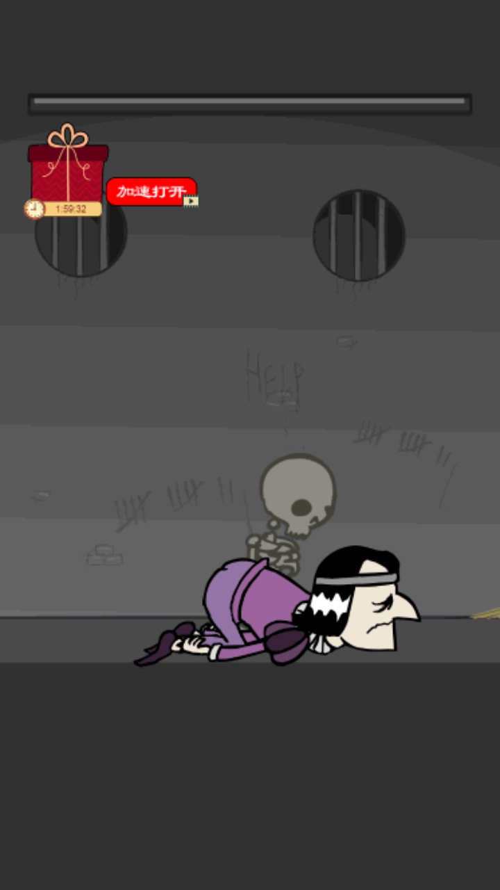 我要当国王 刺杀国王游戏截图