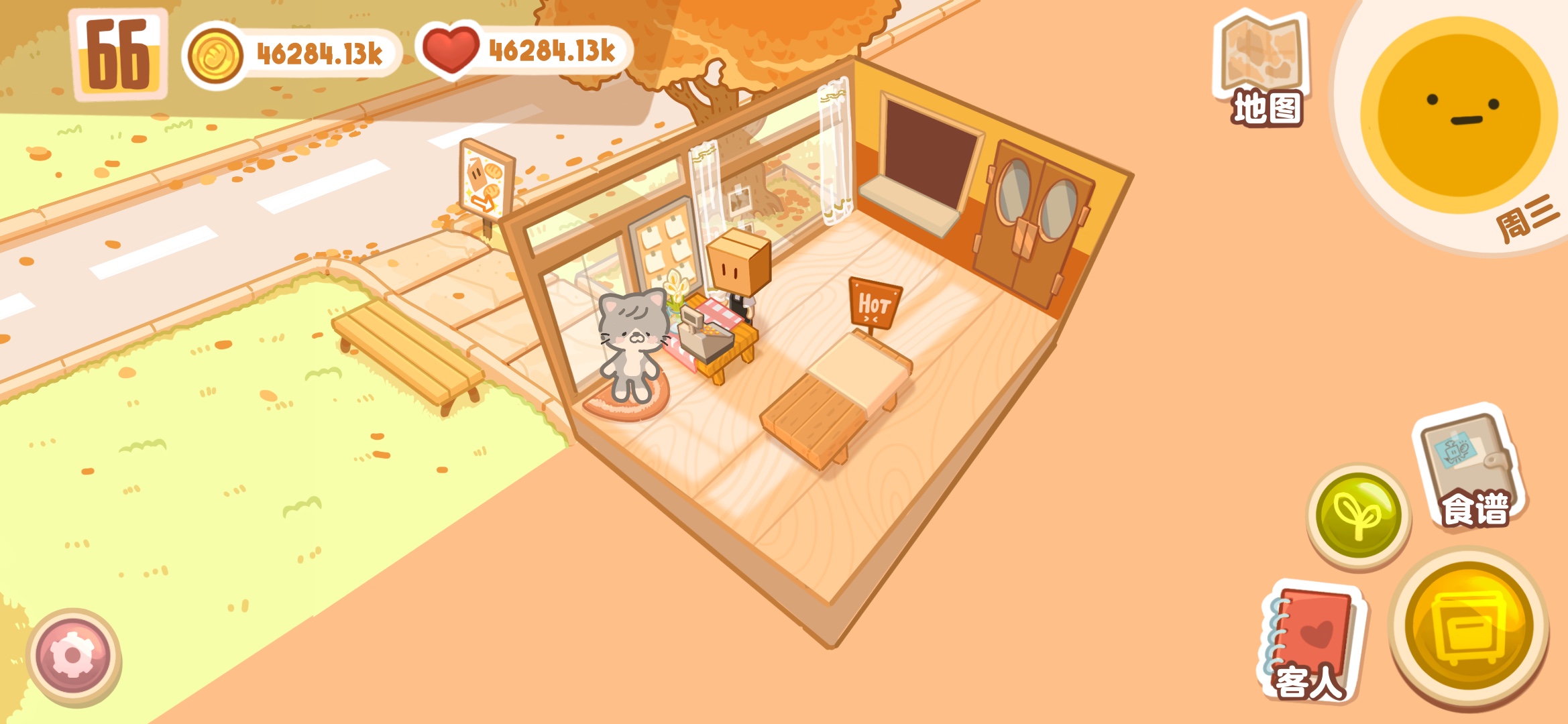 盒子面包坊游戏截图