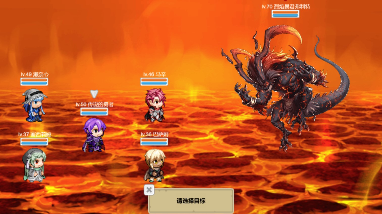 星咏骑士游戏截图