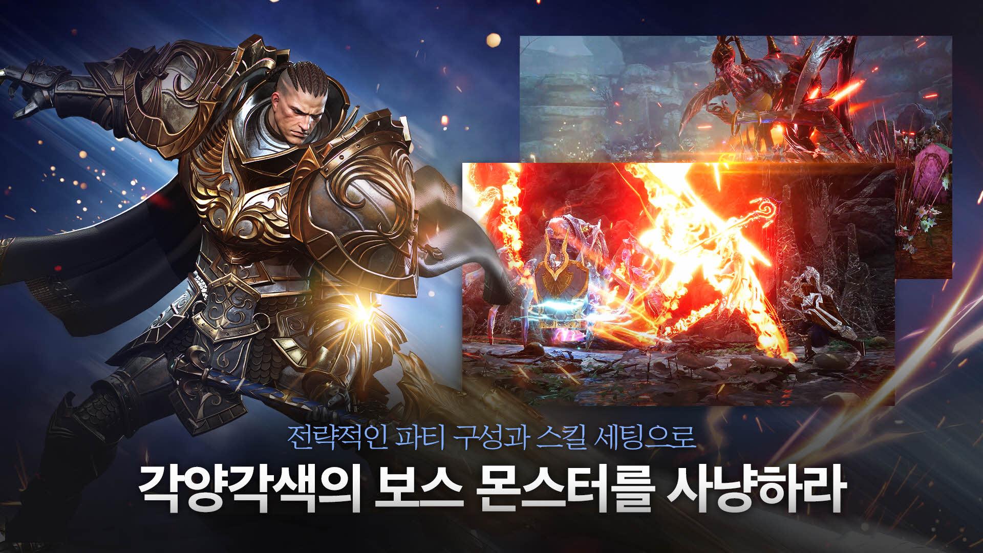 트라하游戏截图