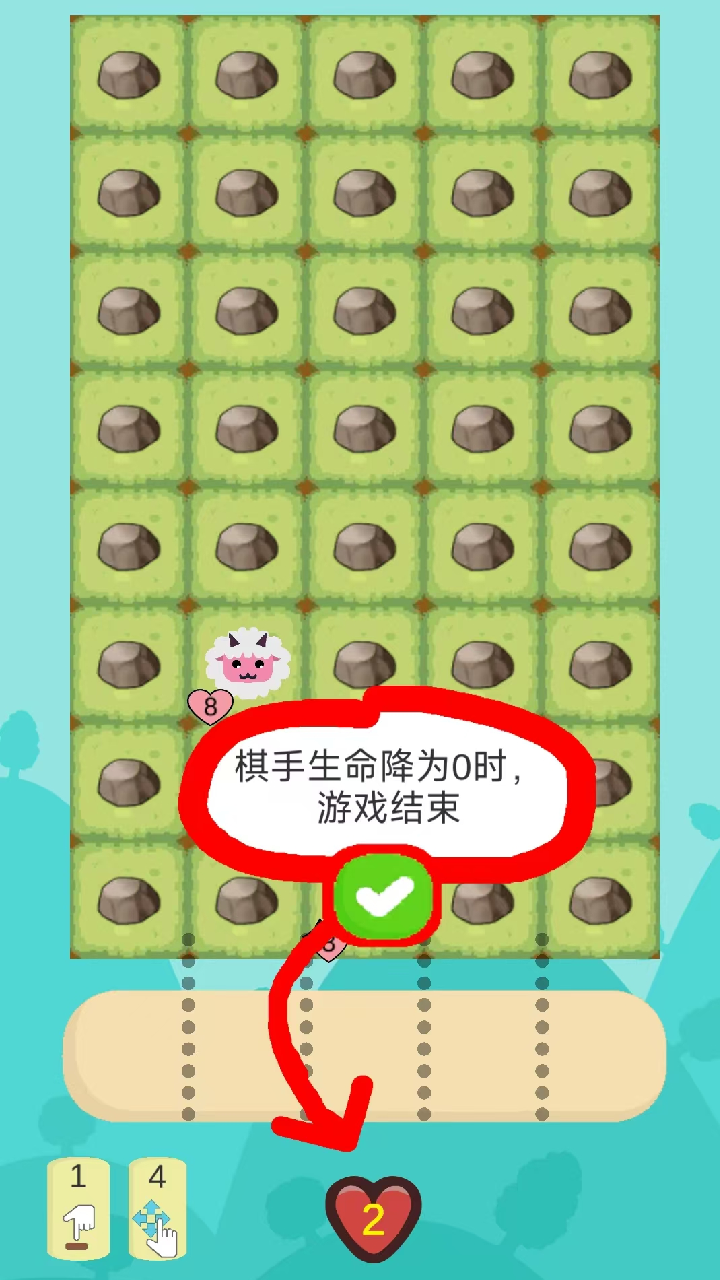 瀑布战棋游戏截图