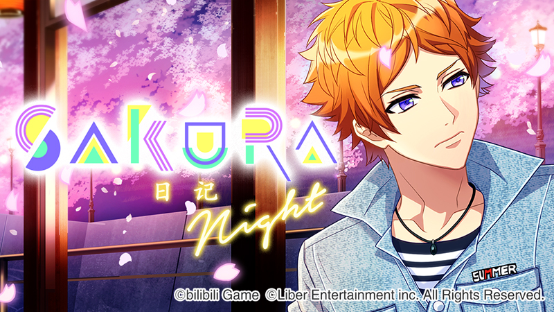 1.5	限时选拔「SAKURA日记　Night」开启！