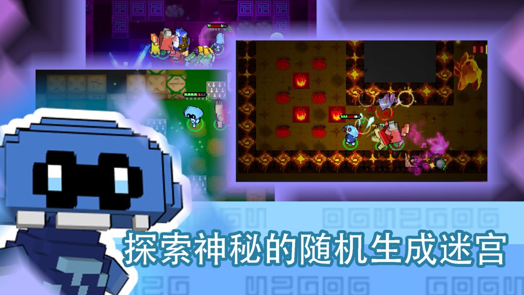 怪兽之星游戏截图