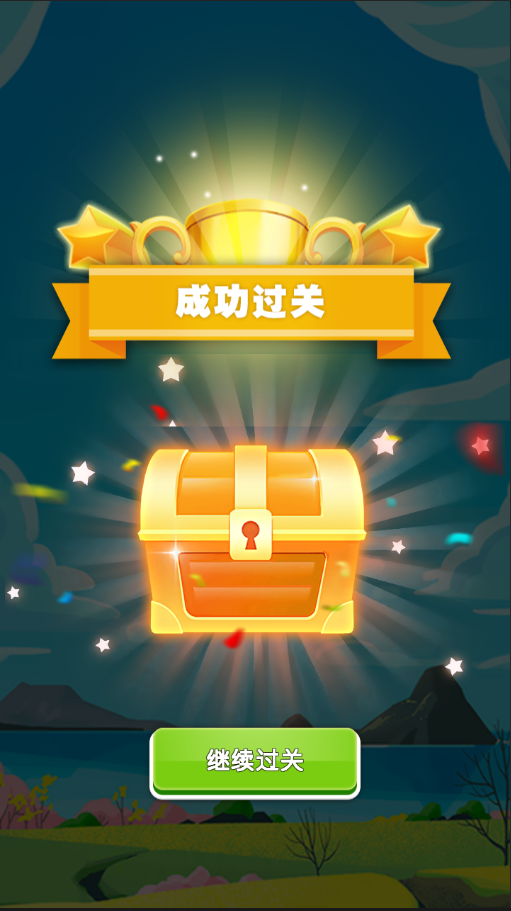 三维引擎游戏截图