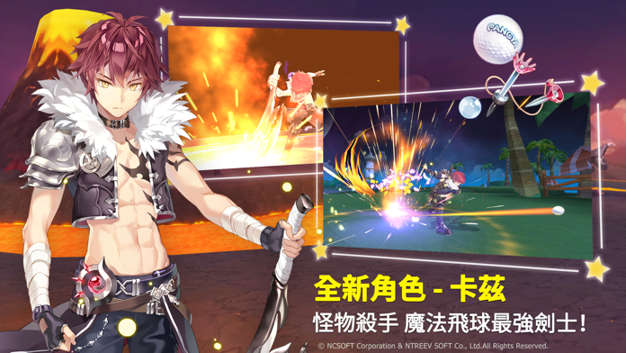 Pangya Mobile 魔法飛球 Pre Register Download Taptap