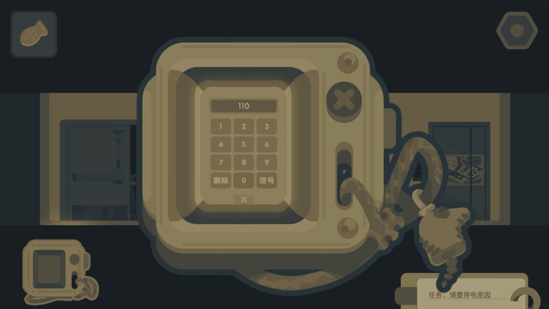 今夜宜上下楼游戏截图