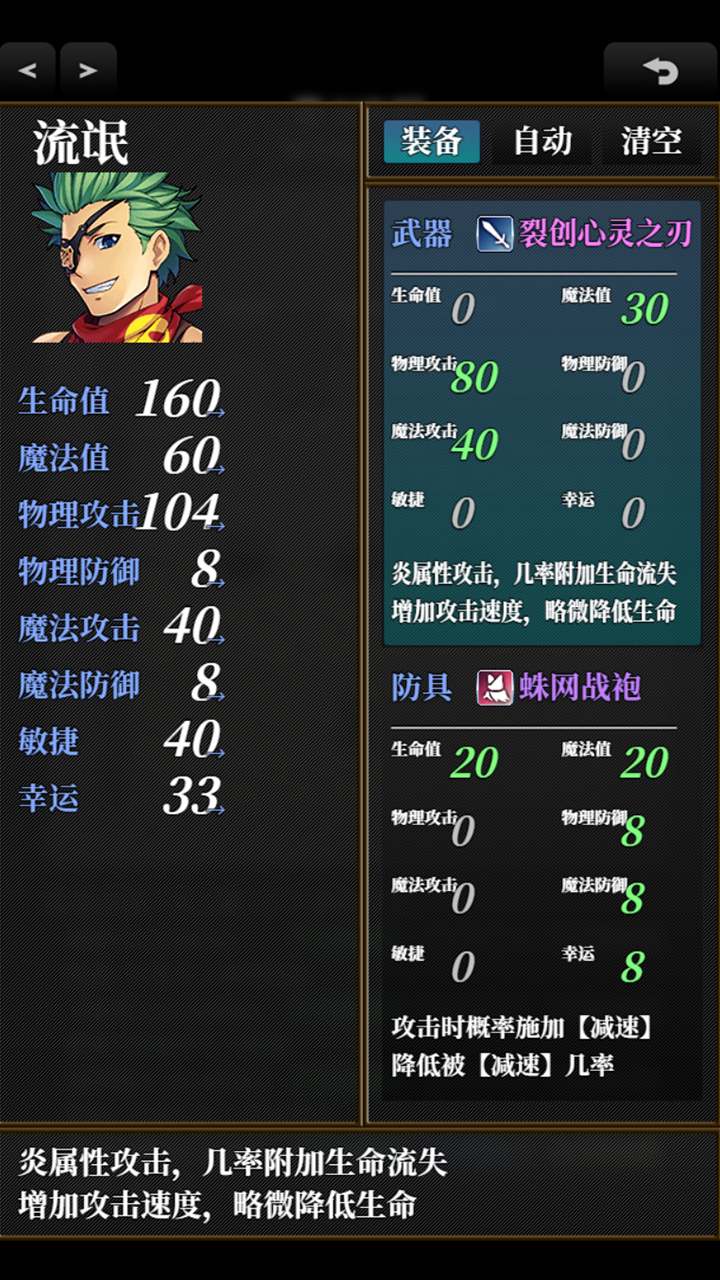 TOWER PROJECT游戏截图