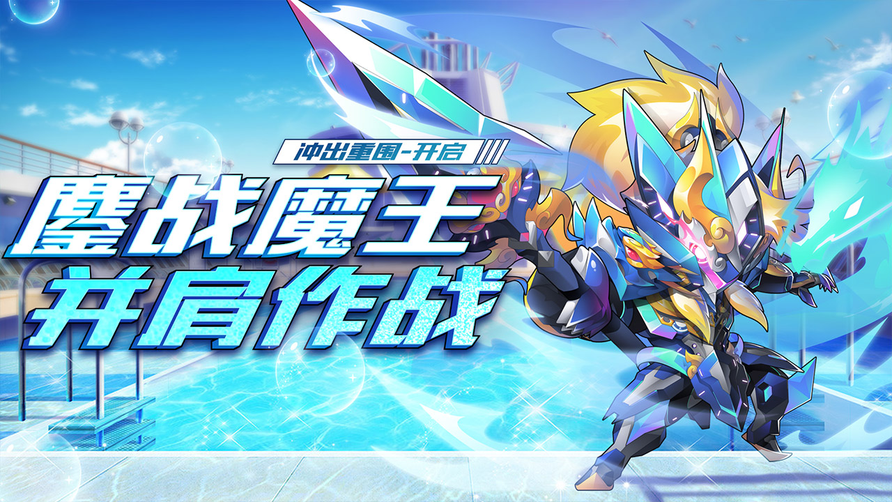 翻滚吧勇者游戏截图