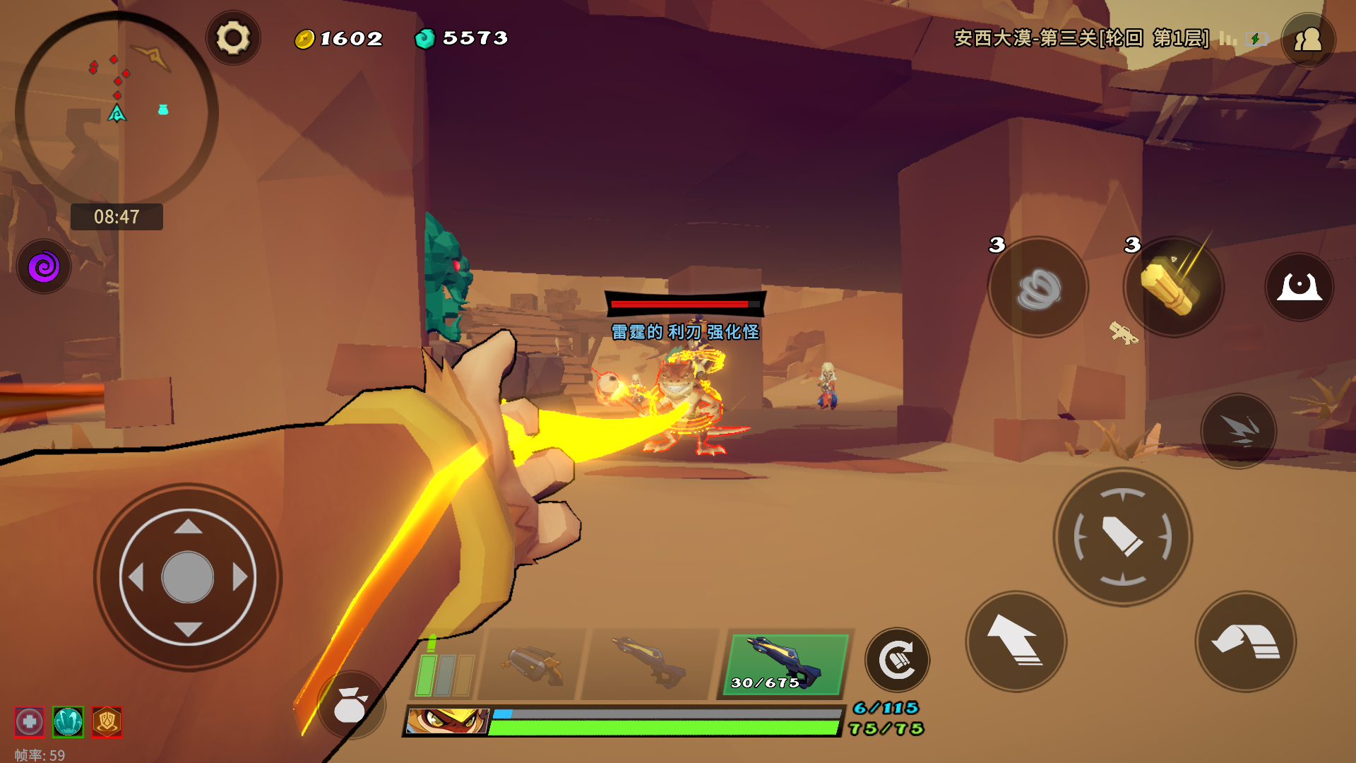 神秘侠客「行者」