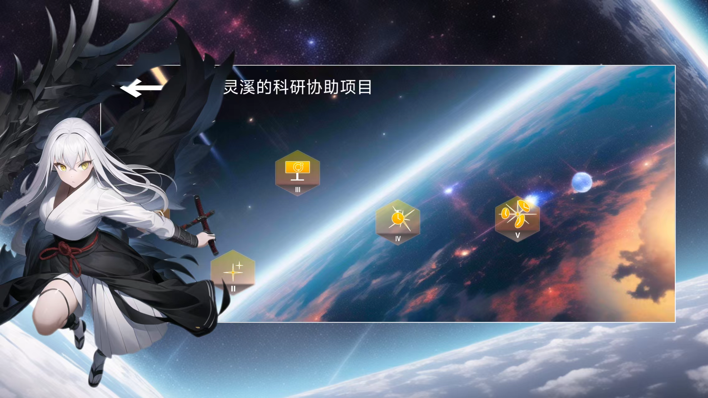 次元空间：沙漠游戏截图